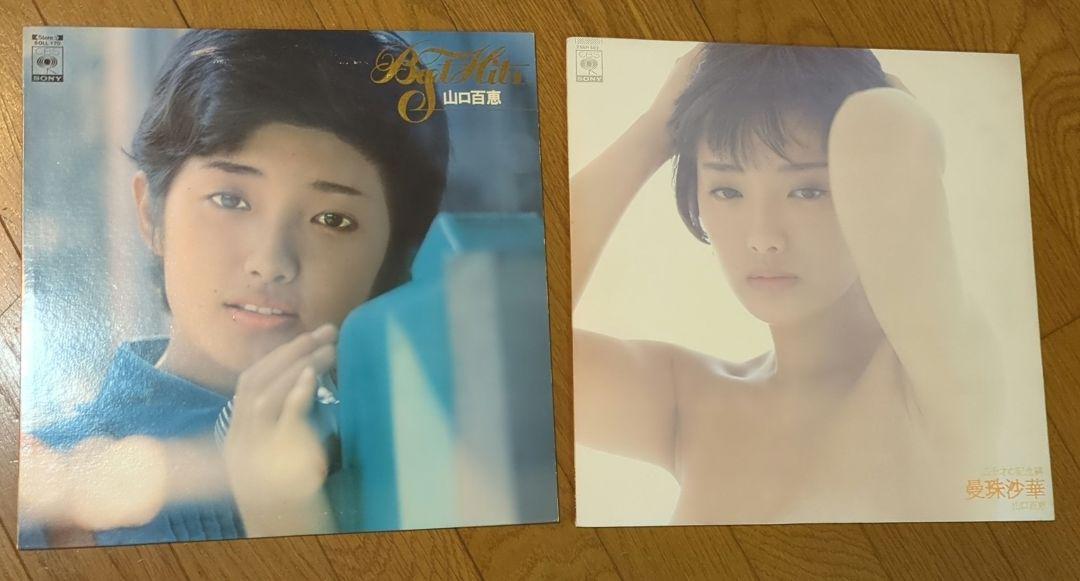 山口百恵レコードジャケット - メルカリ