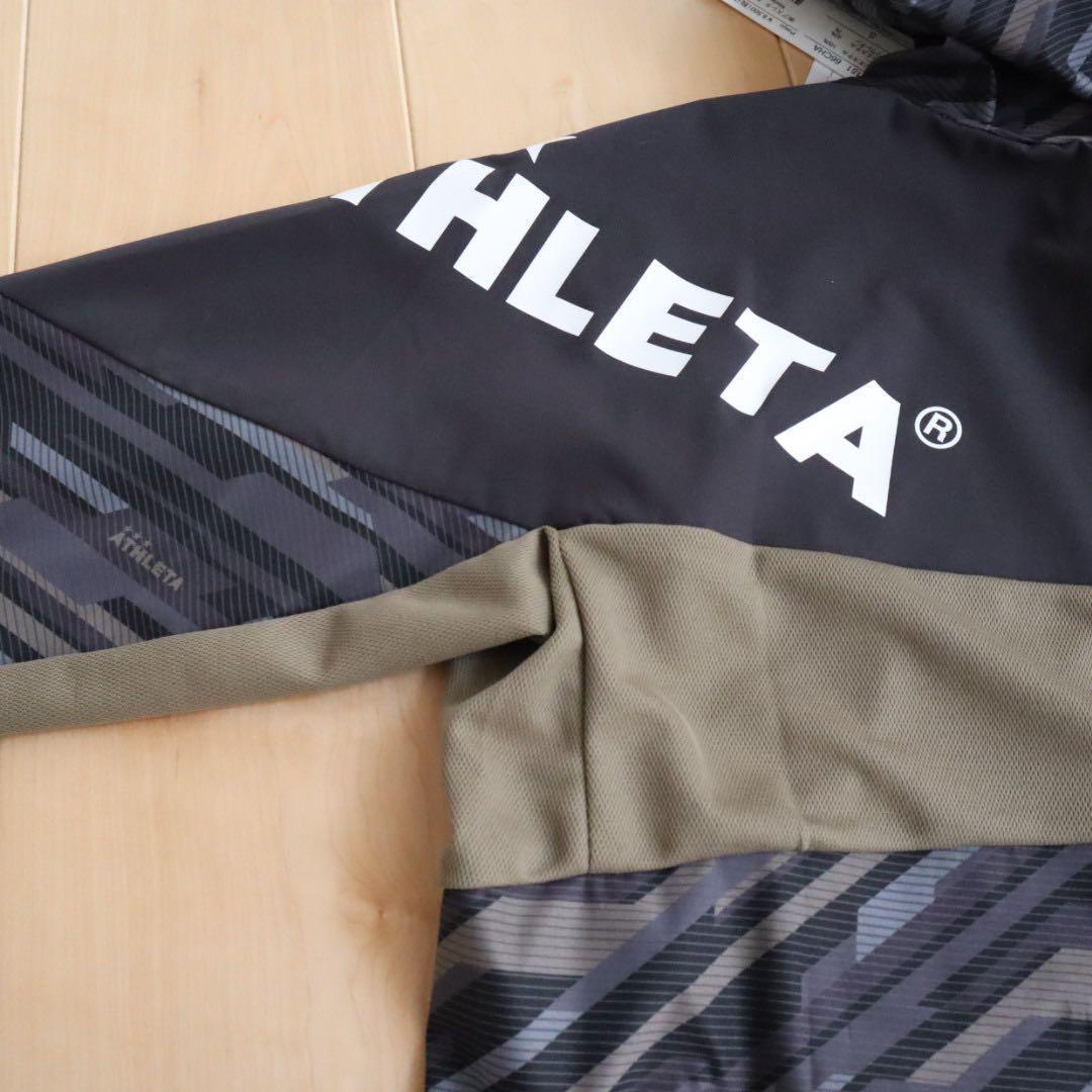 アスレタ　トレーニングジャケット　Sサイズ　新品　サッカー　フットサル