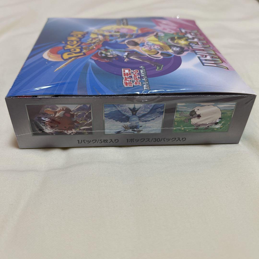 ポケモンカード　バトルパートナーズ　シュリンク付きBOX