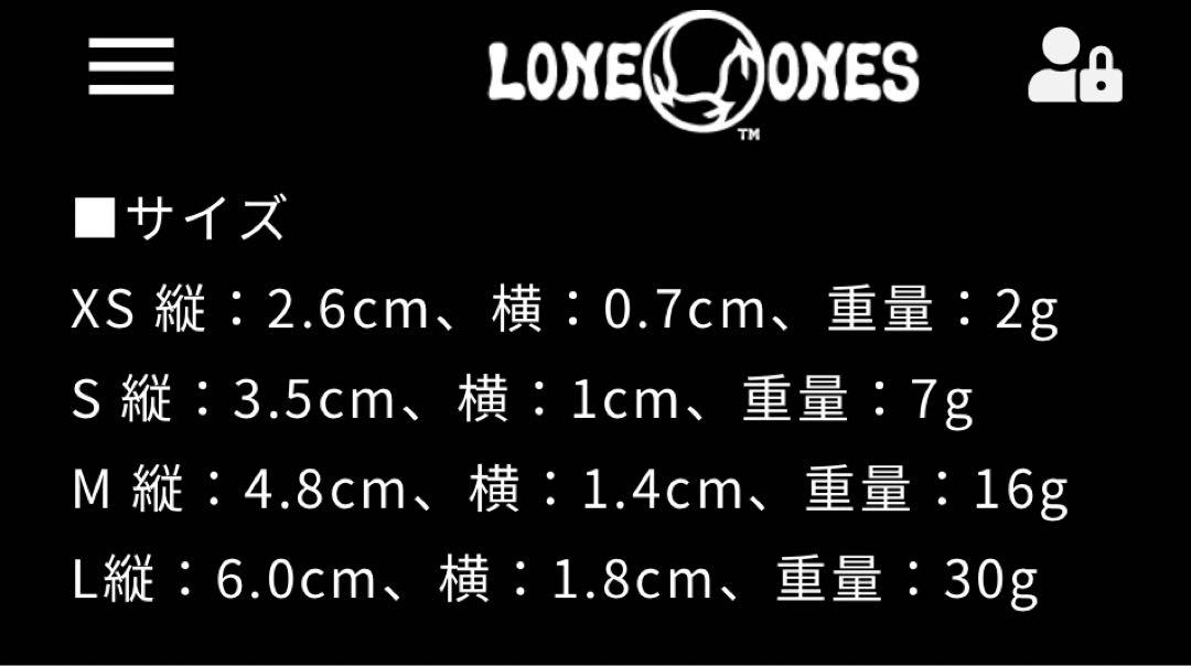 ロンワンズ　LONE ONES ティアベル　ペンダント