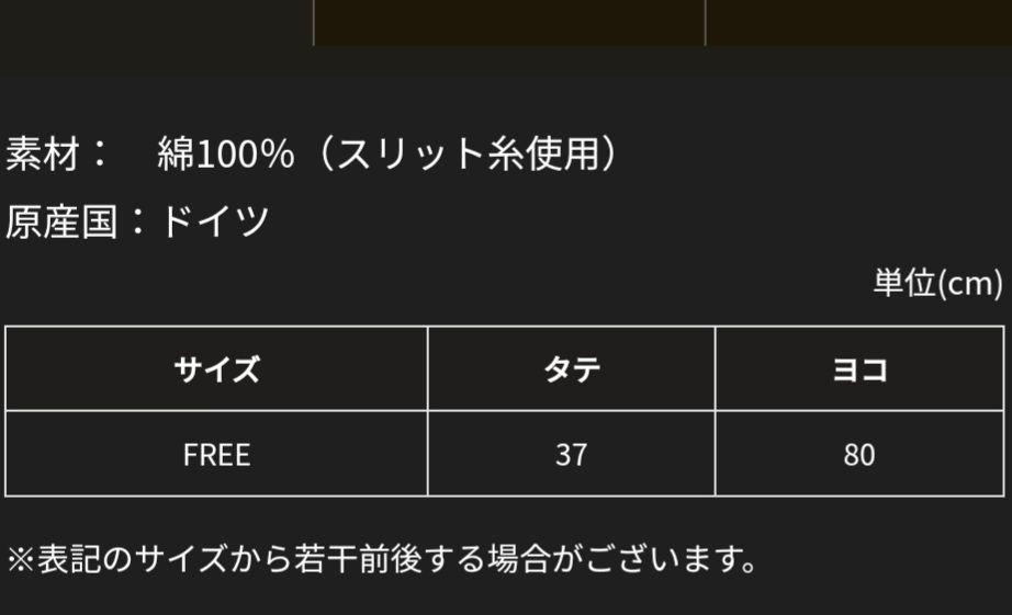 【匿名配送】フェイラー フェイスタオル ミモザソラーレ 新品未使用 人気柄