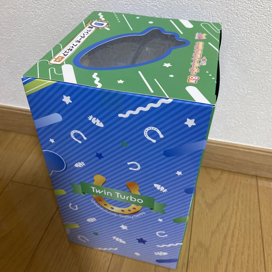 一番くじ　ウマ娘　ツインターボ　フィギュア
