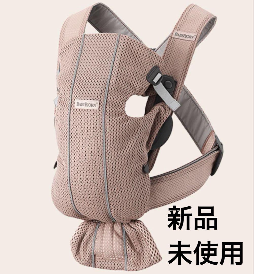 Cocoにゃん♡　新品・未開封！ダスティピンク ベビービョルン 新品未開封 ベビービョルン ベビーキャリア MINI メッシュ