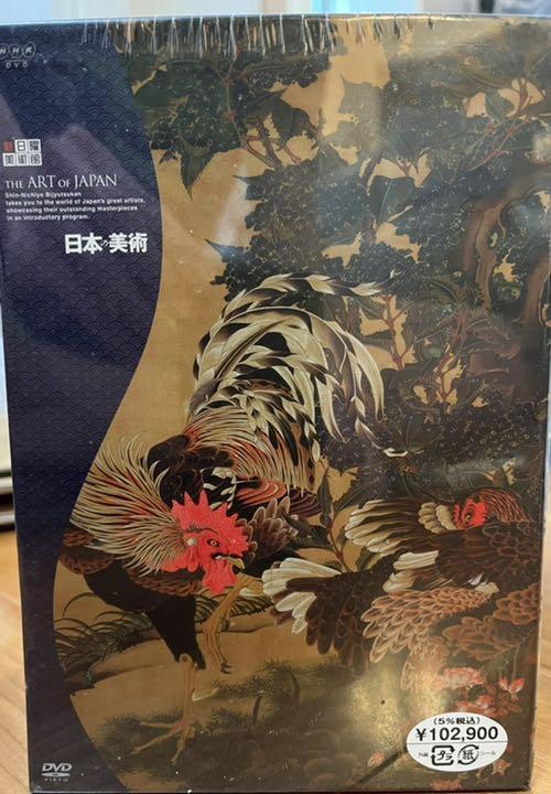 新日曜美術館 全10巻セット 未開封 IwvuQ-m18372609924 日本の美術 超歓迎人気