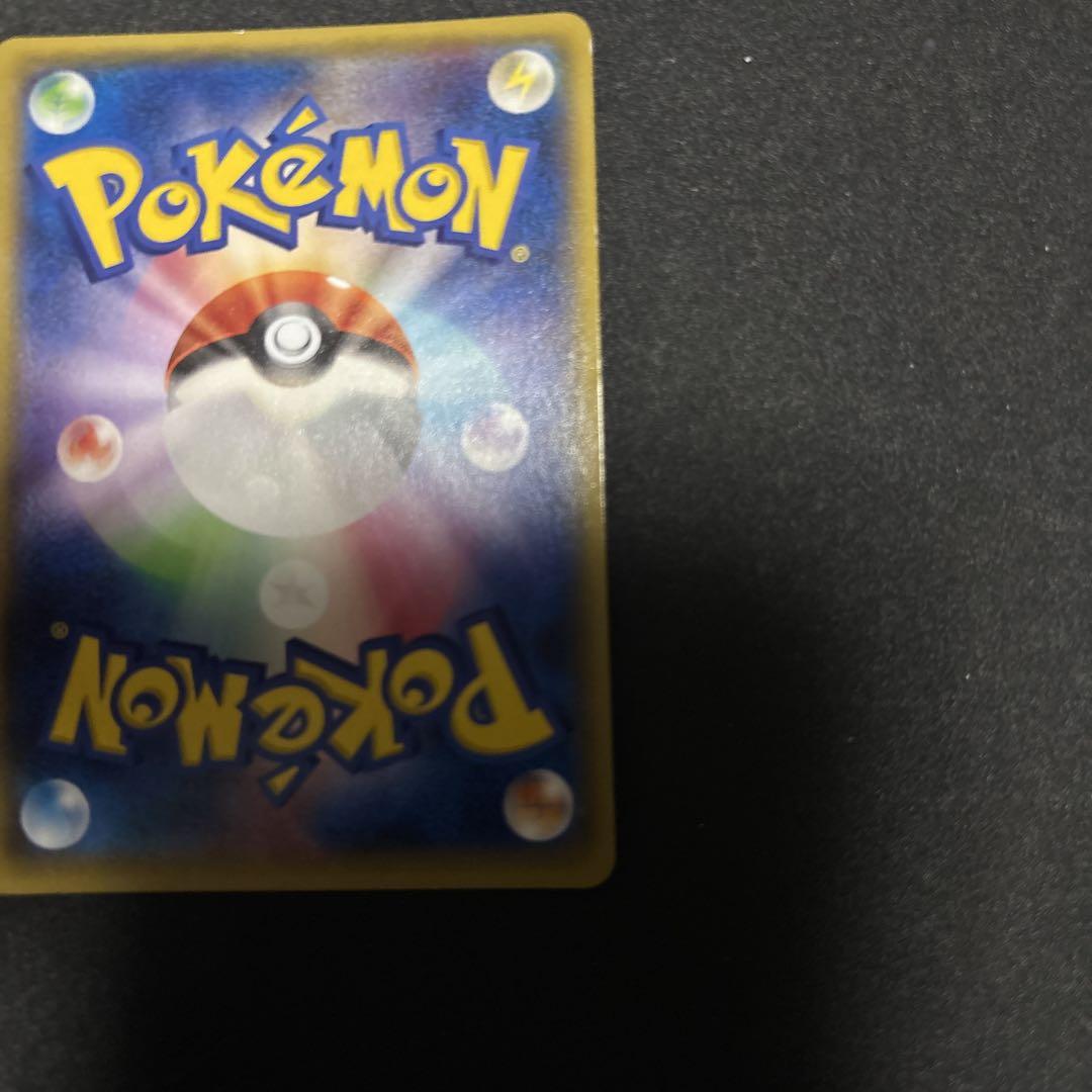 ポケモンカード エネルギーつけかえ ウルトラレア