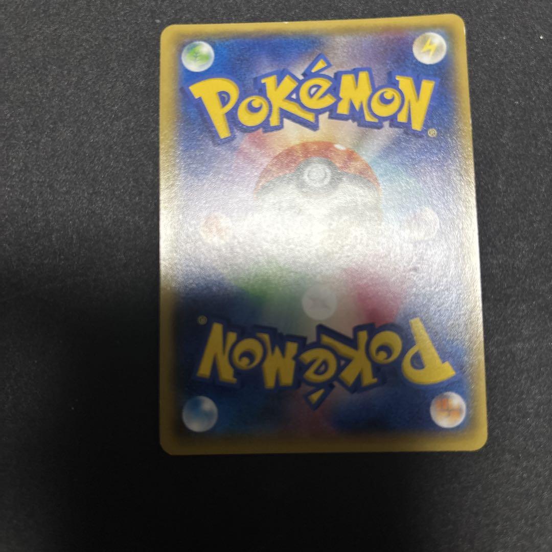 ポケモンカード エネルギーつけかえ ウルトラレア