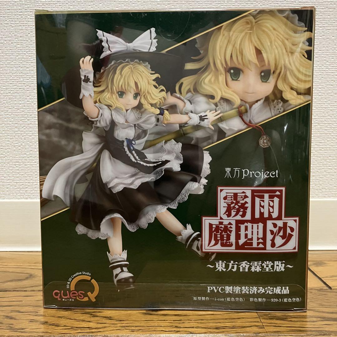 キューズQ 東方project 霧雨魔理沙 東方香霖堂版 - メルカリ
