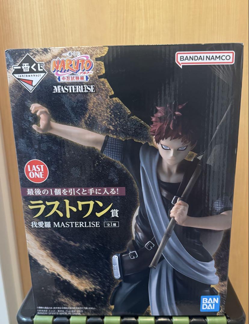 NARUTO ナルト 一番くじ　我愛羅 ラストワン MASTERLISE 箱あり 中古即納】[FIG]ラストワン賞 我愛羅(があら) MASTERLISE 一番