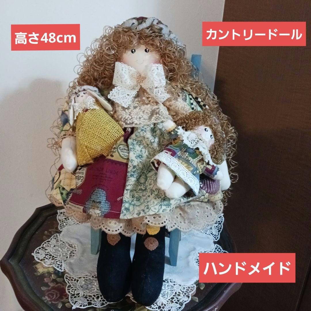 ハンドメイド　カントリードール 48cm