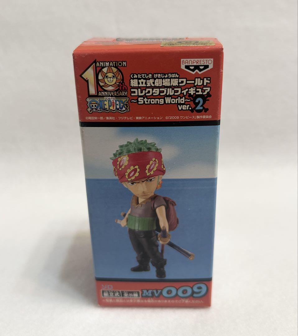 ワンピースワールドコレクタブルフィギュアvol7＋2個の10体(ゾロ