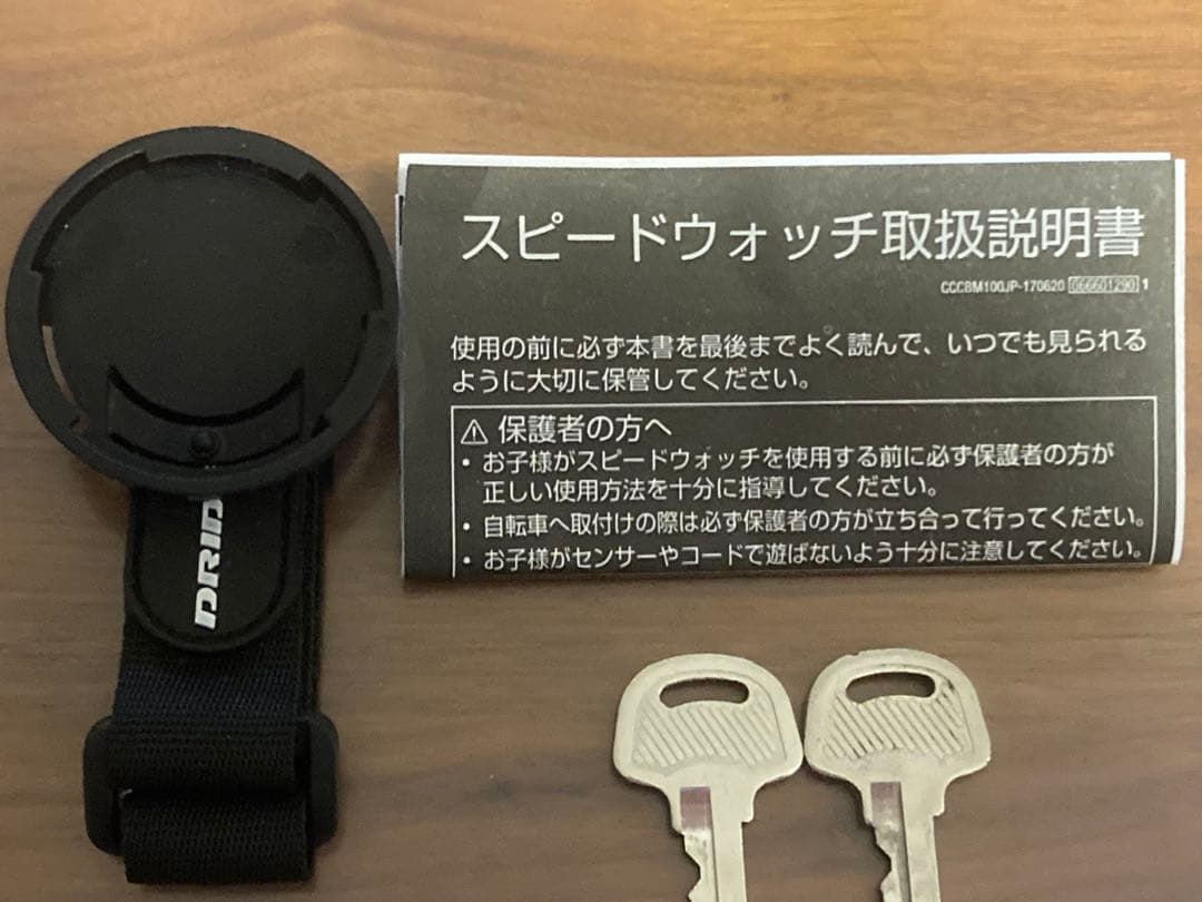 ブルー 22インチ