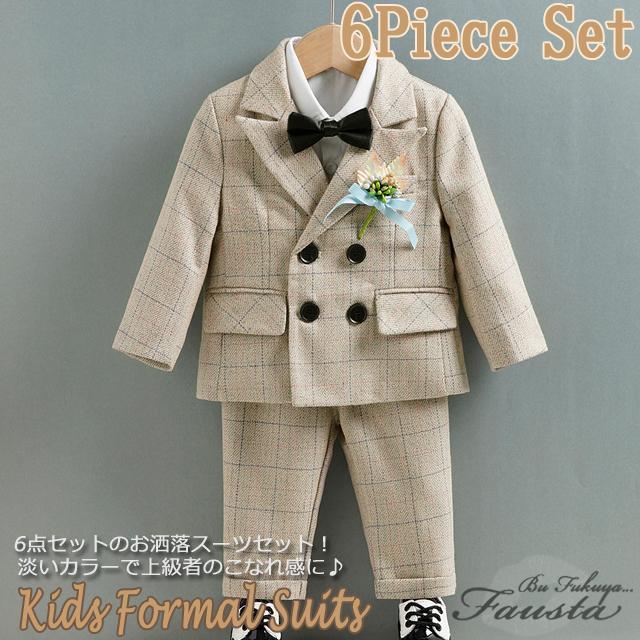 キッズスー ツセット 120 男の子 入学式 フォーマル ベージュ チェック柄
