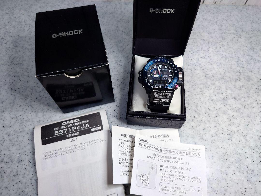 G-SHOCK　ガルフマスター GWN-1000B-1BJF
