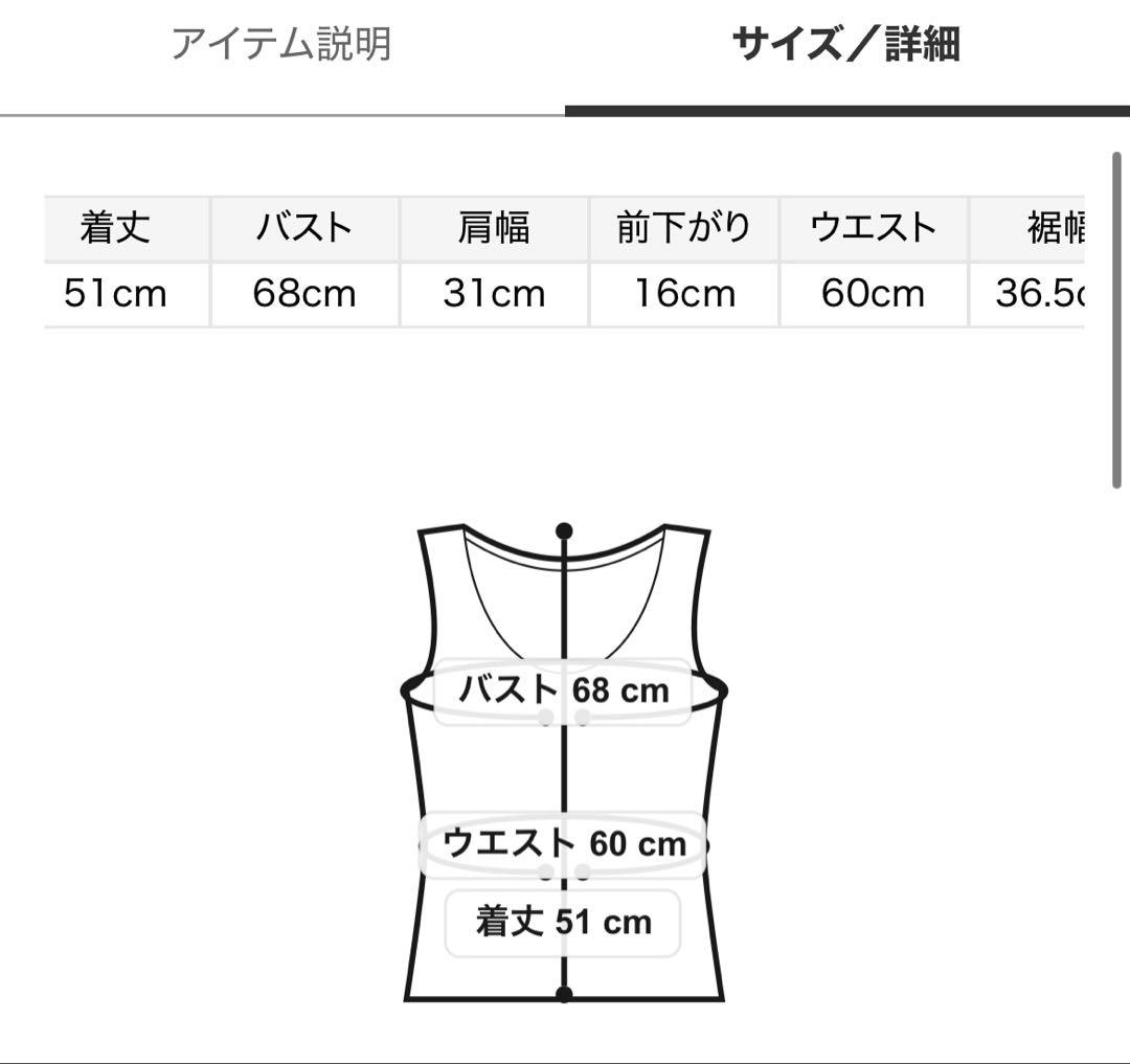 完売色♥️新作新品✨ SNIDEL スナイデル レースニットプルオーバー