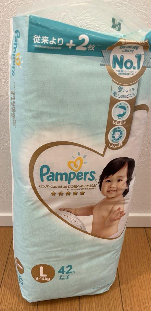 パンパース Lサイズ テープタイプ 42枚 新品 未開封 紙おむつ