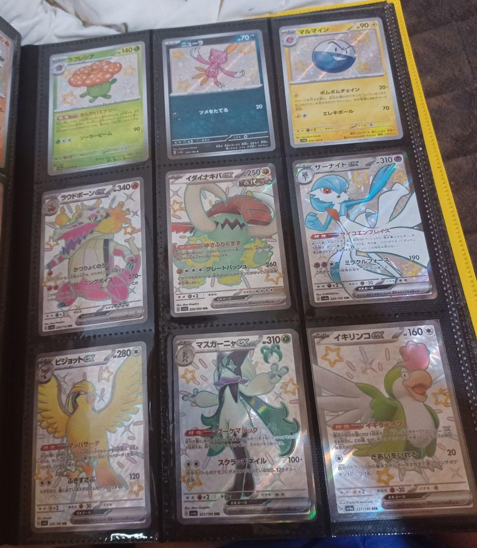 ポケモンカード　ポケカ　プロモ　引退 ポケモンカード まとめ売り sr ssr キラ 1円スタート SAR ポケカ