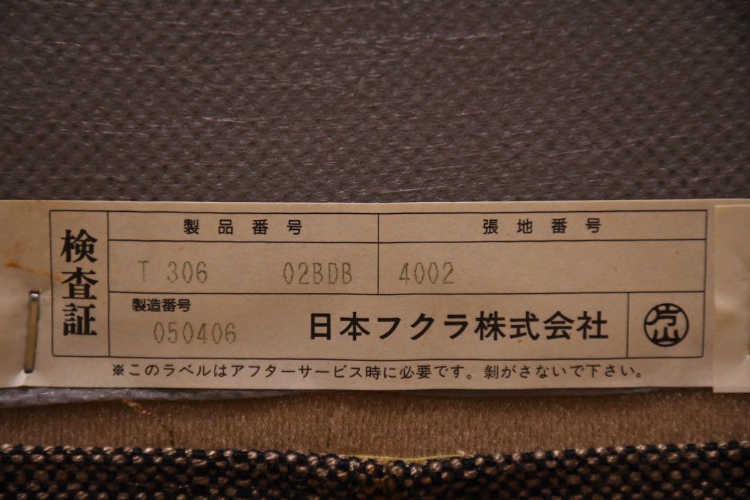 HUKLA フクラ