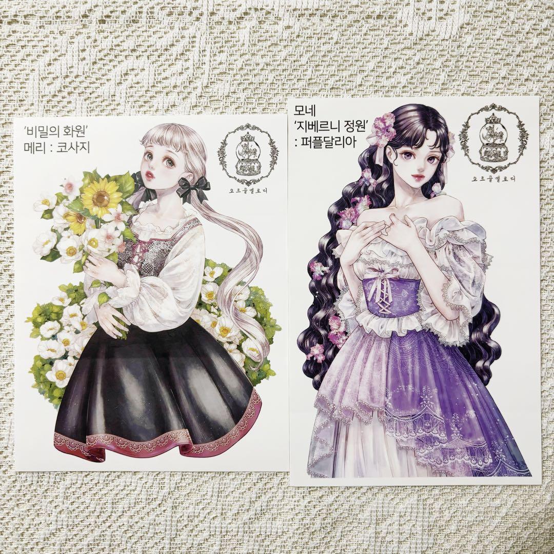 【約540枚】　人物ステッカー　まとめ売り　cream peach 断捨離　① cream peach様ステッカー10枚おすそ分けまとめ売り/人物