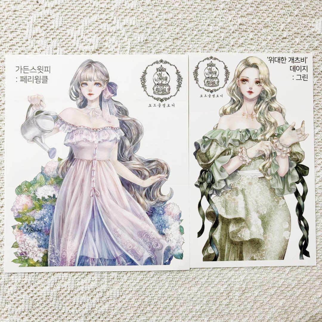 【約540枚】　人物ステッカー　まとめ売り　cream peach 断捨離　① cream peach様ステッカー10枚おすそ分けまとめ売り/人物