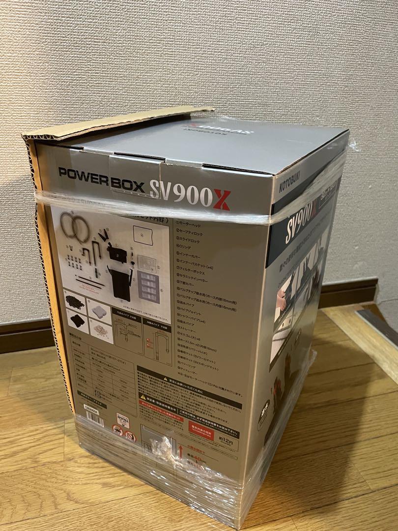 KOTOBUKI POWER BOX SV900X 未使用　未開封でした