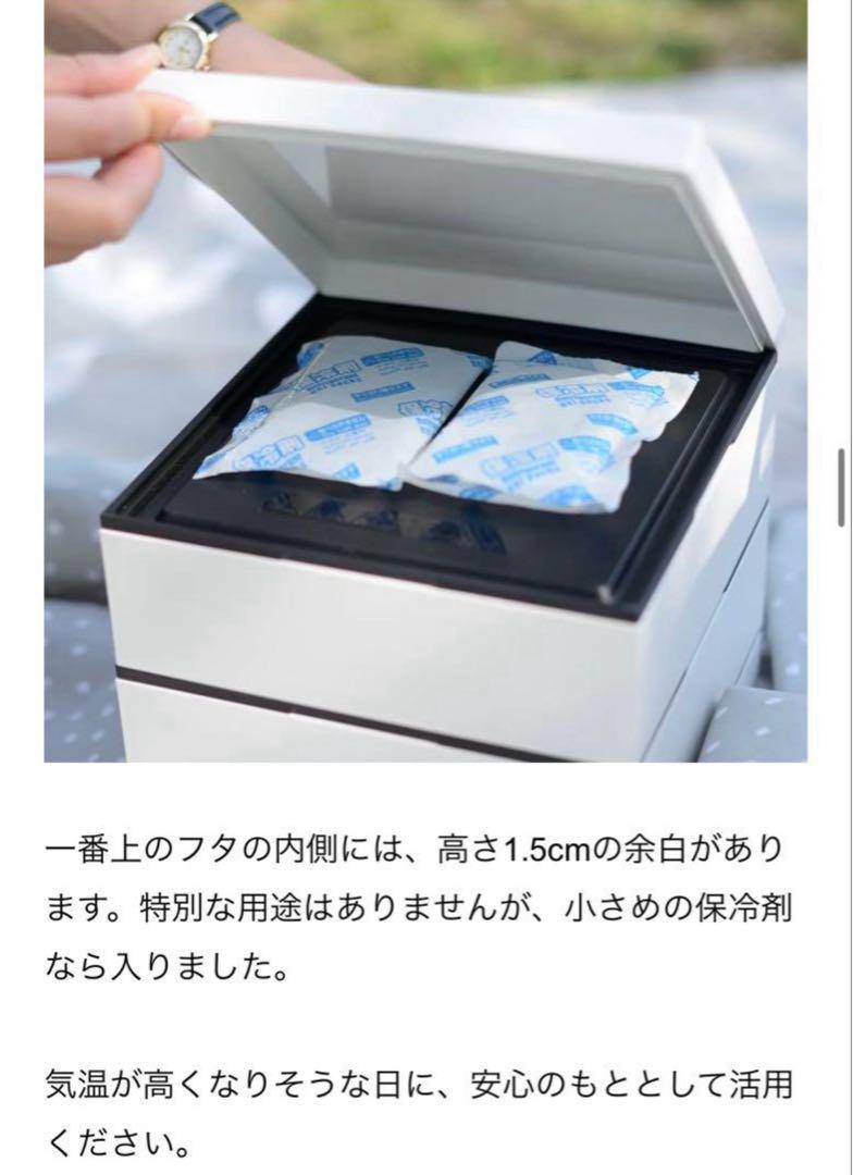 KURASHI&Trips PUBLISHING 重箱