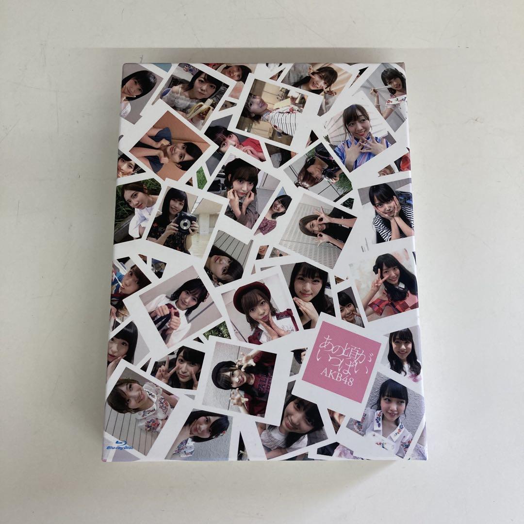 美品はAKB48 あの頃がいっぱい AKB48ミュージックビデオ集 ブルーレイ