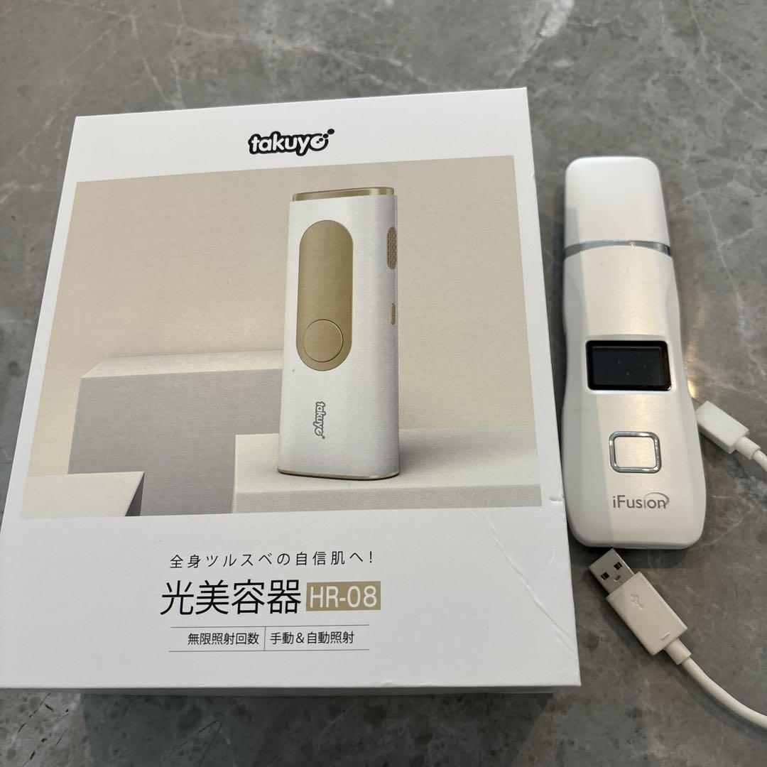 脱毛器ウォーターピーリング光美容器