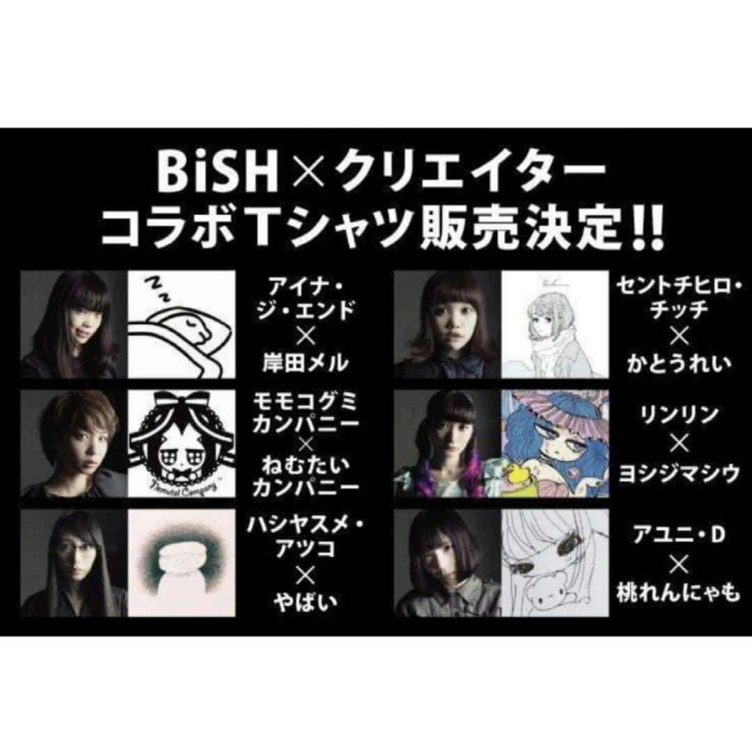 BiSH Tシャツタオルまとめ売り未開封