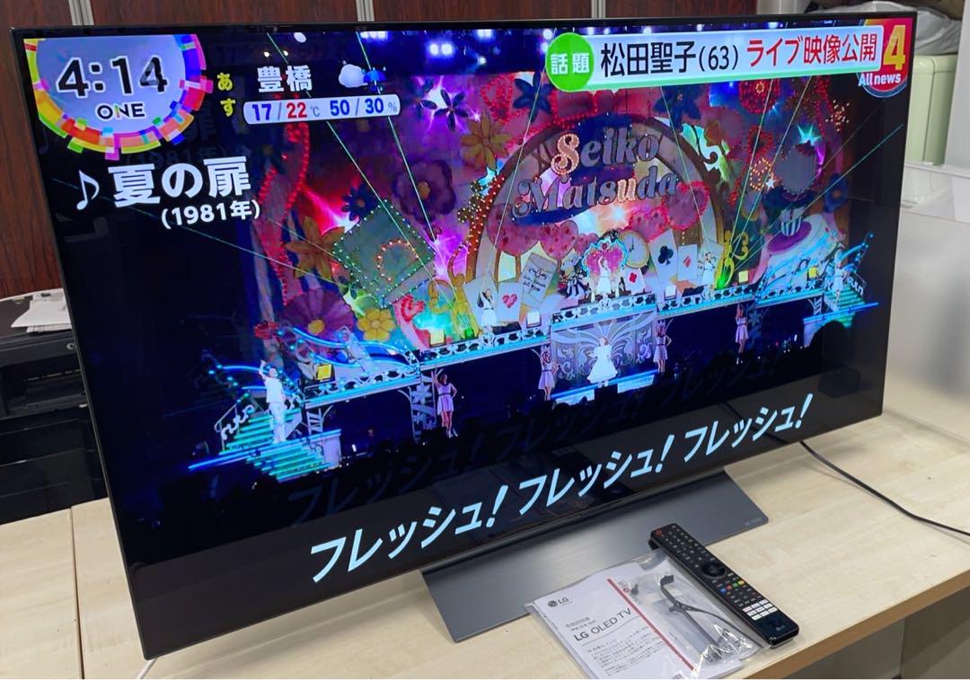 愛知県から直取★中古美品！LG 有機ELテレビ 48型 OLED48C3PJA 愛知県から直取☆中古美品！LG 有機ELテレビ 48型 OLED48C3PJA