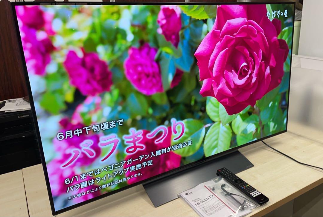 愛知県から直取★中古美品！LG 有機ELテレビ 48型 OLED48C3PJA 愛知県から直取☆中古美品！LG 有機ELテレビ 48型 OLED48C3PJA