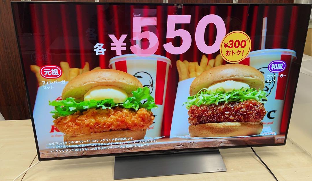 愛知県から直取★中古美品！LG 有機ELテレビ 48型 OLED48C3PJA 愛知県から直取☆中古美品！LG 有機ELテレビ 48型 OLED48C3PJA