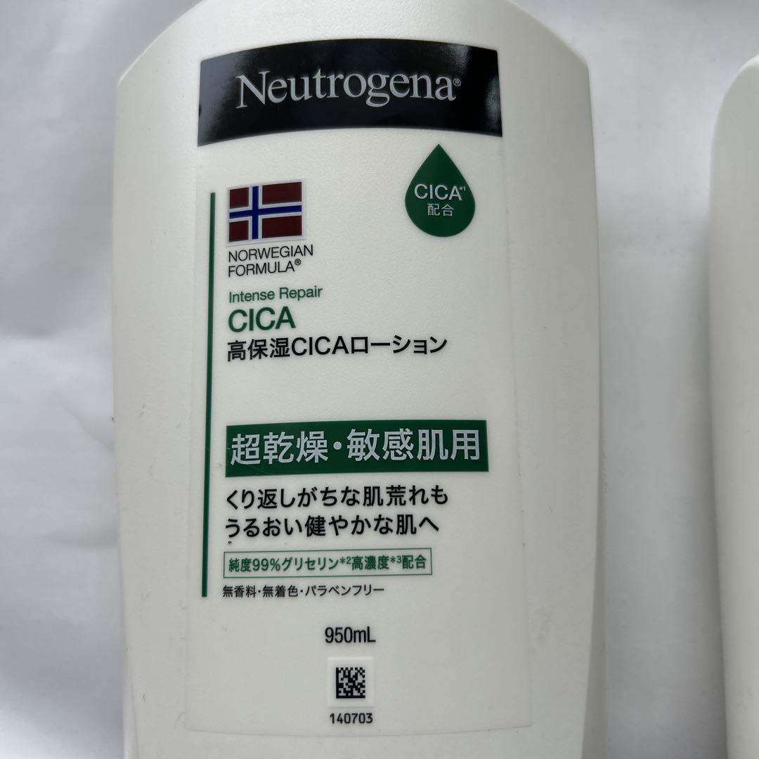 Neutrogena CICA 高保湿ローション 950mL 2本セット