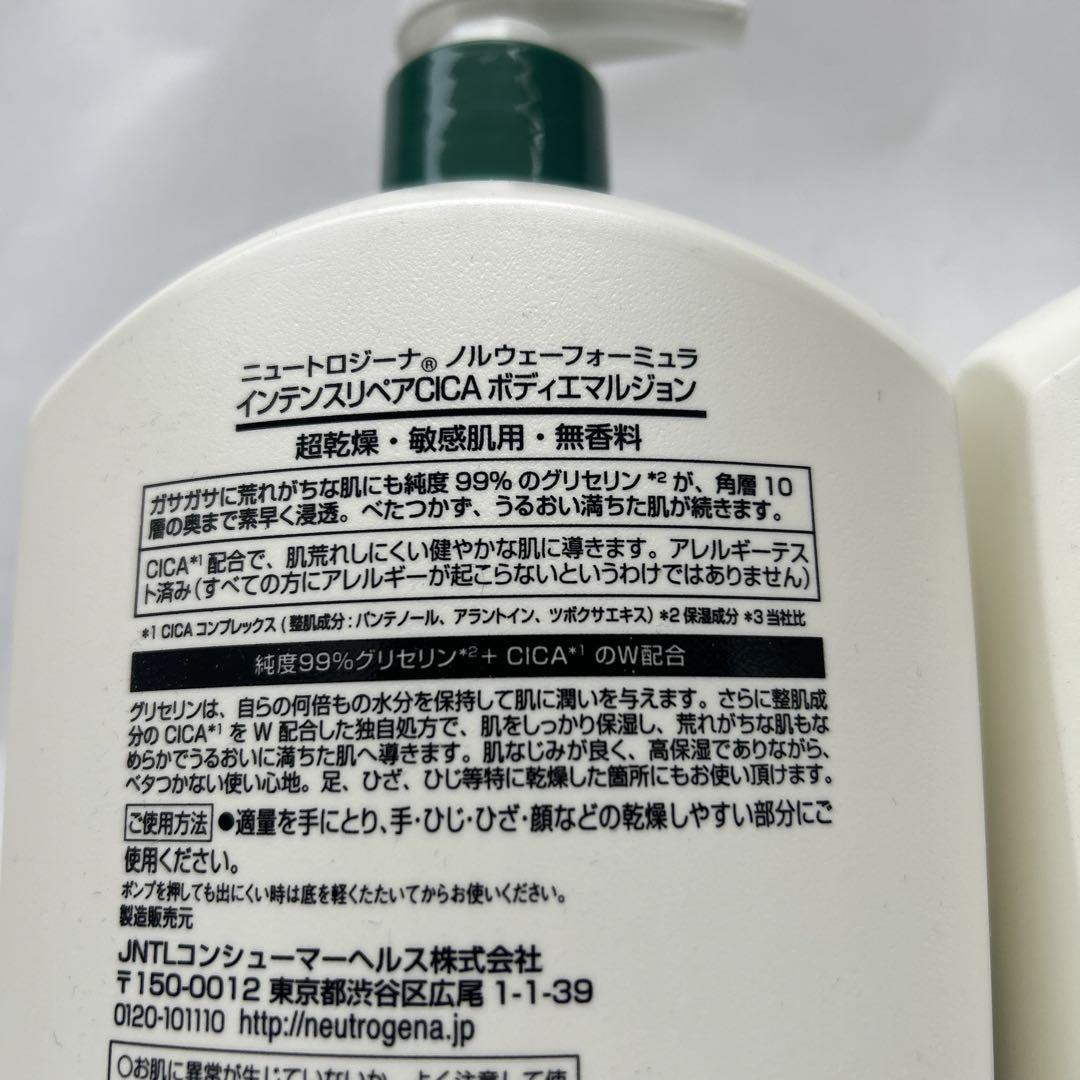 Neutrogena CICA 高保湿ローション 950mL 2本セット