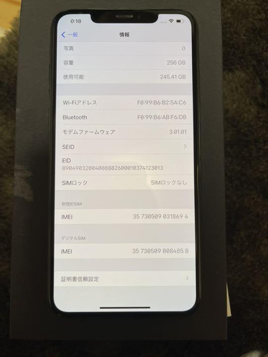高評価格安 最終値下げ Space Gray 256GB 1Uxva-m18378297008 即決可iPhone Xs Max 激安大特価