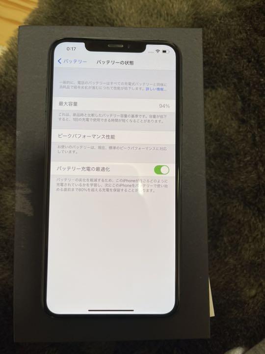 高評価格安 最終値下げ Space Gray 256GB 1Uxva-m18378297008 即決可iPhone Xs Max 激安大特価