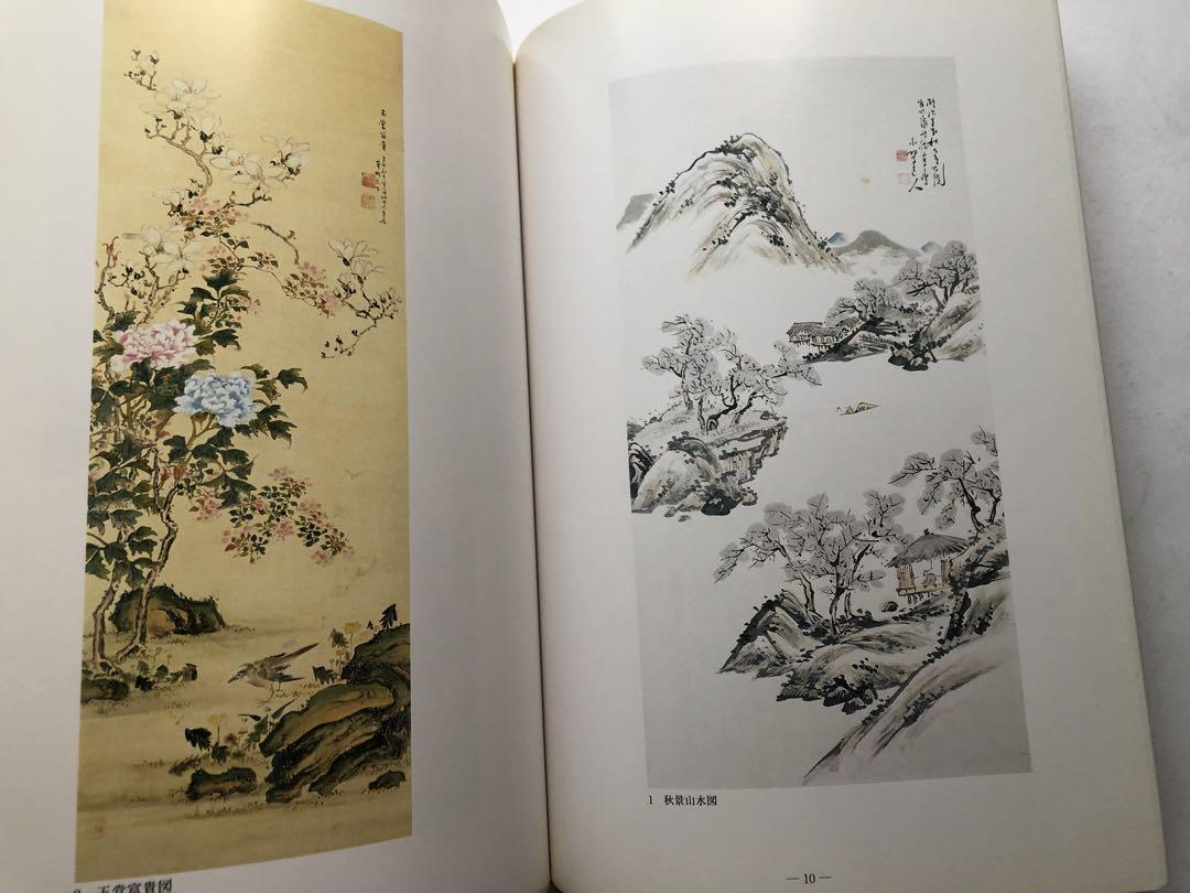 久保井華畦 図録 水墨画 日本画 絵画 - メルカリ