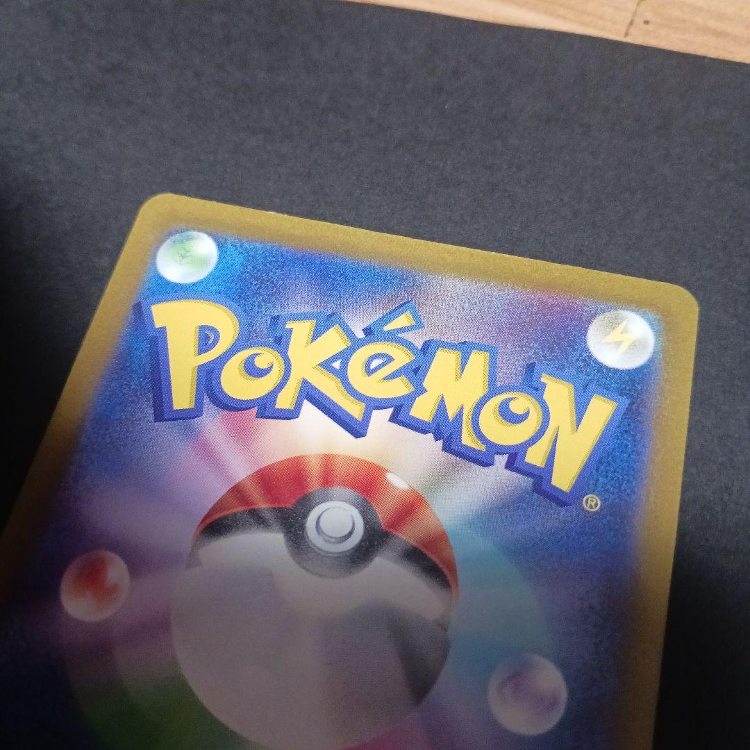 ポケモンカード　コイキング