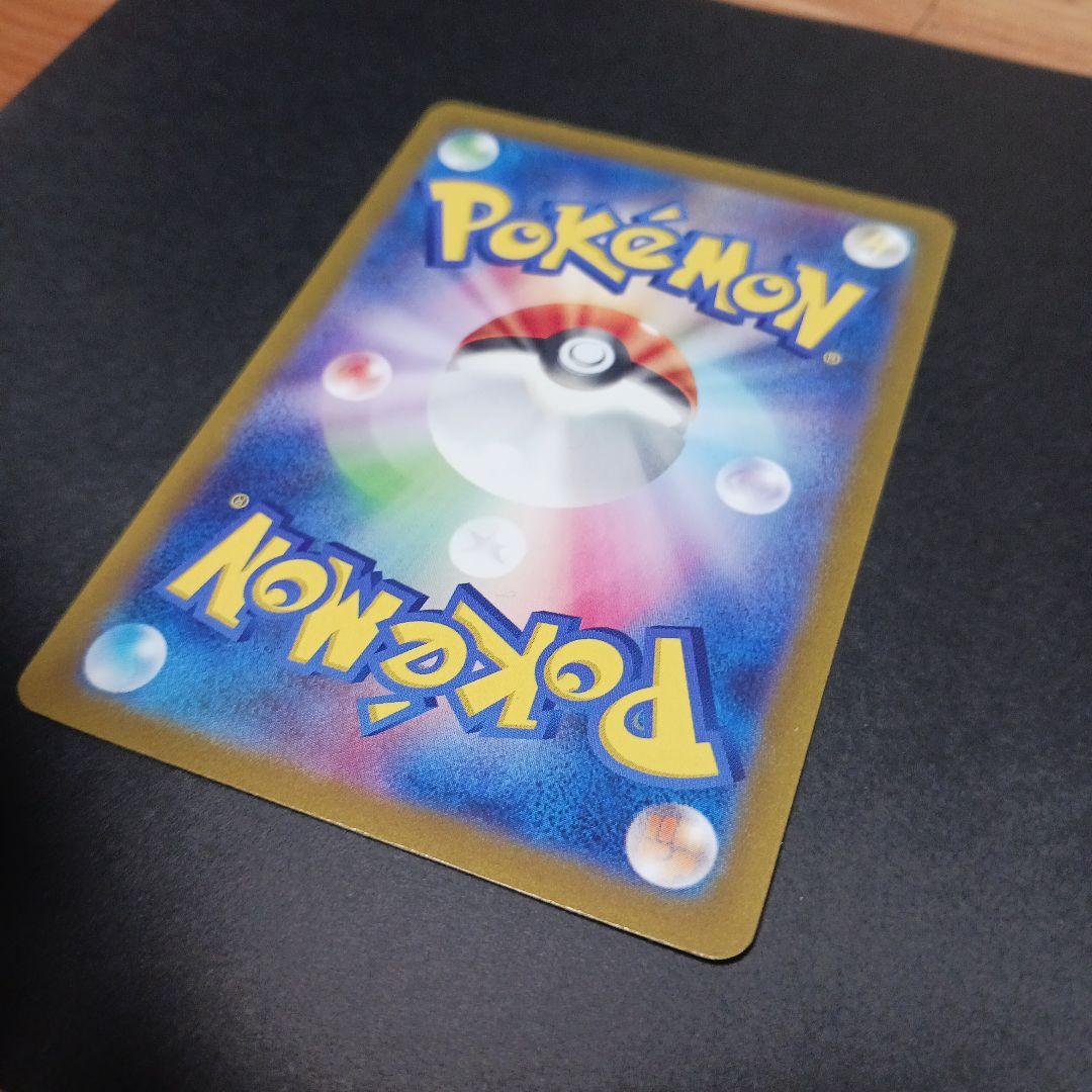 ポケモンカード　コイキング
