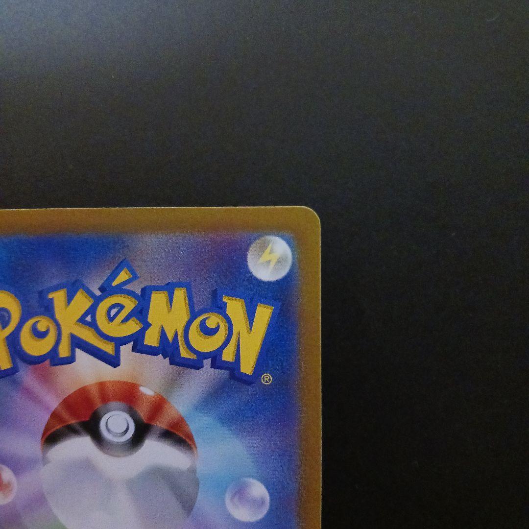 ポケモンカード　コイキング