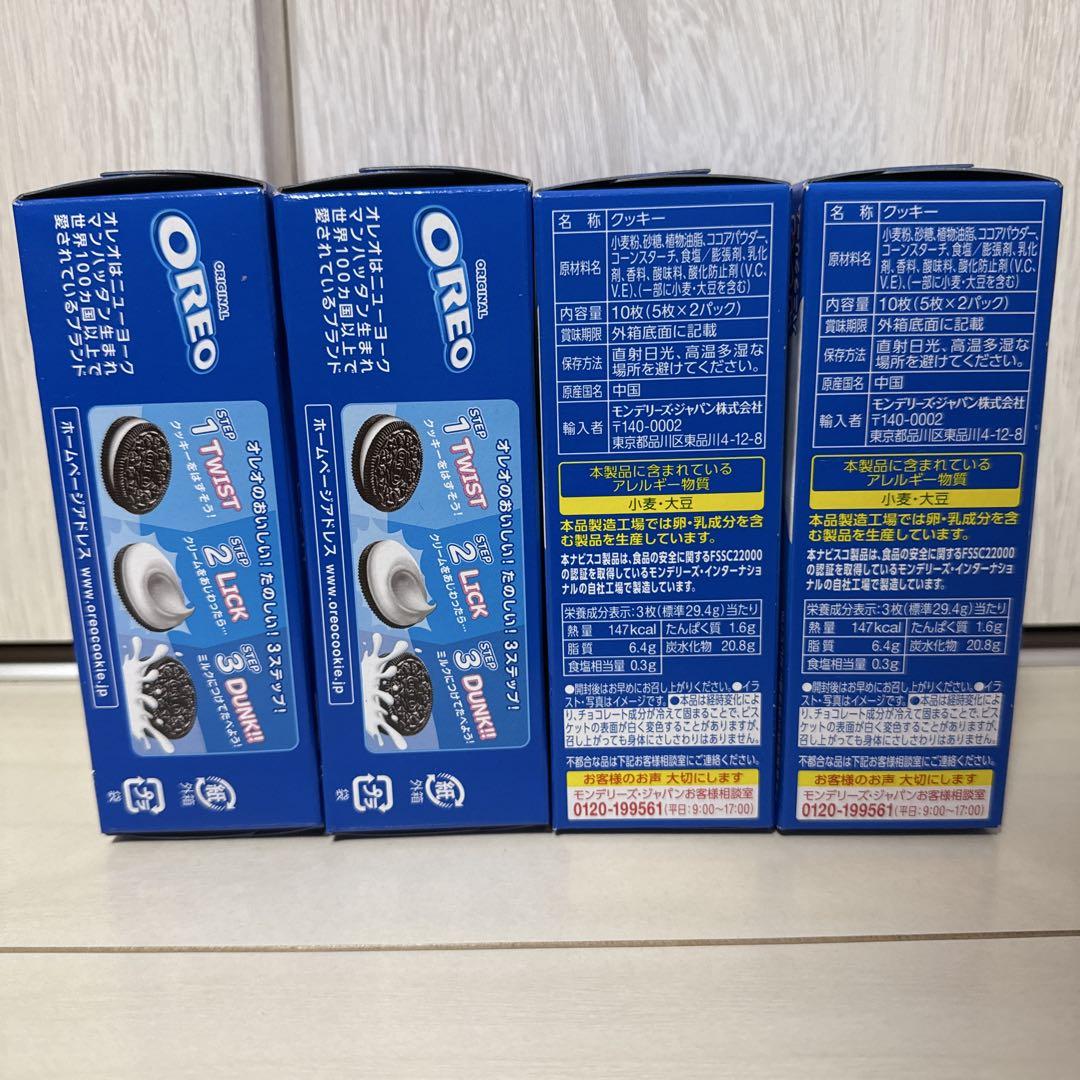 ジブラルタル! 4点まとめ売り
