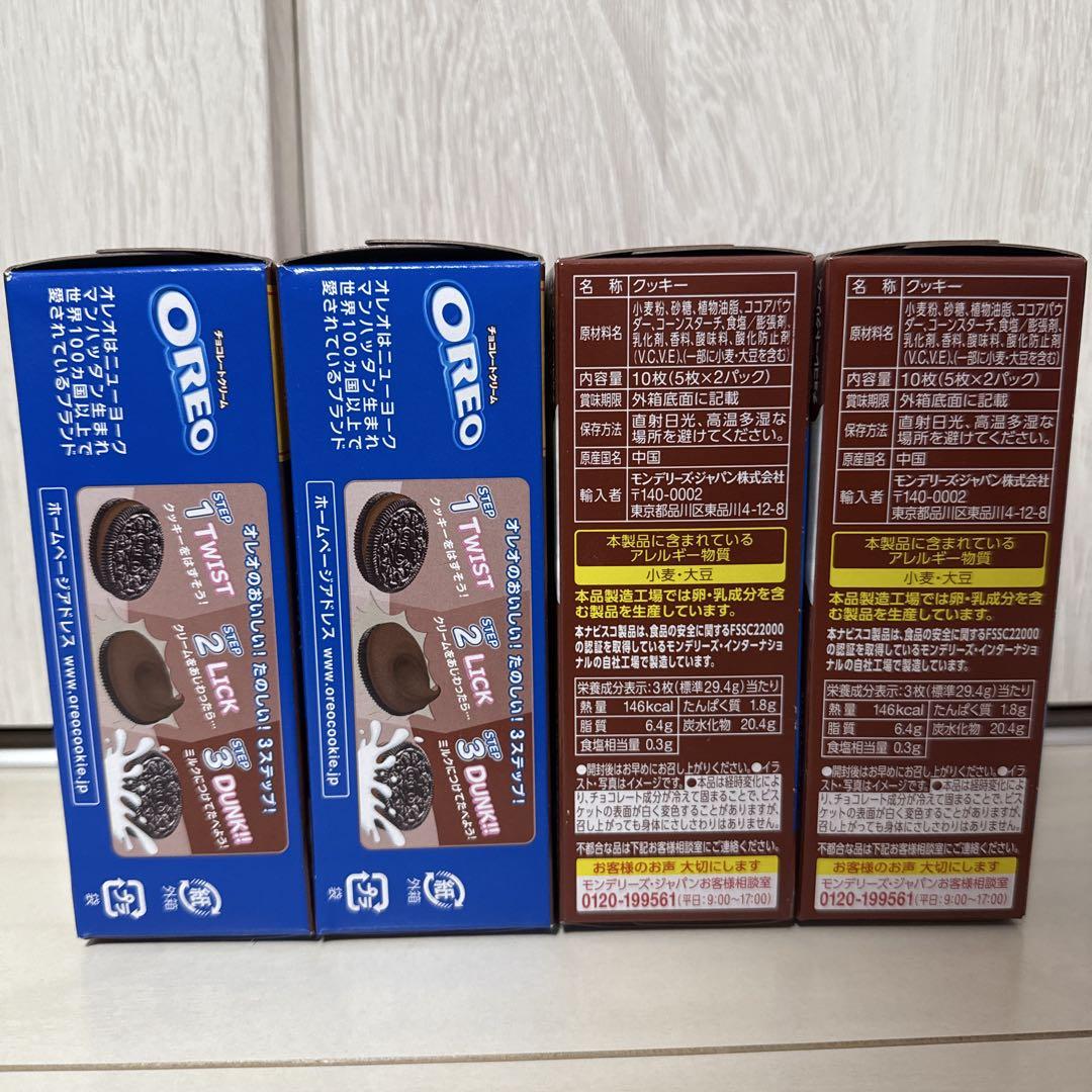 ジブラルタル! 4点まとめ売り