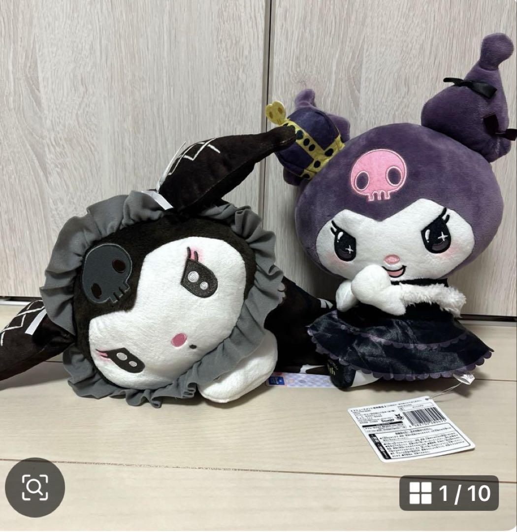 ジブラルタル! 4点まとめ売り