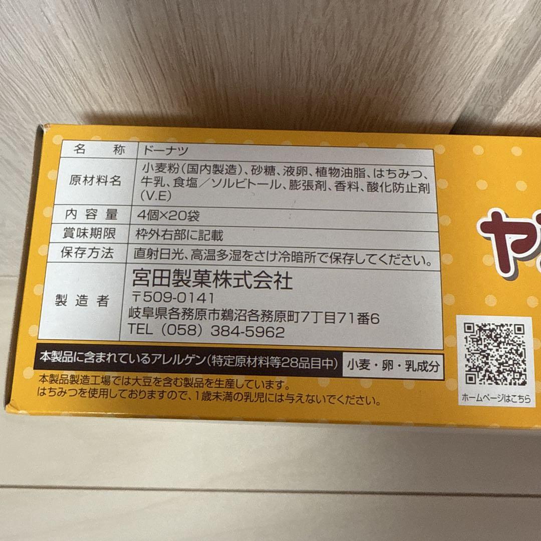ジブラルタル! 4点まとめ売り