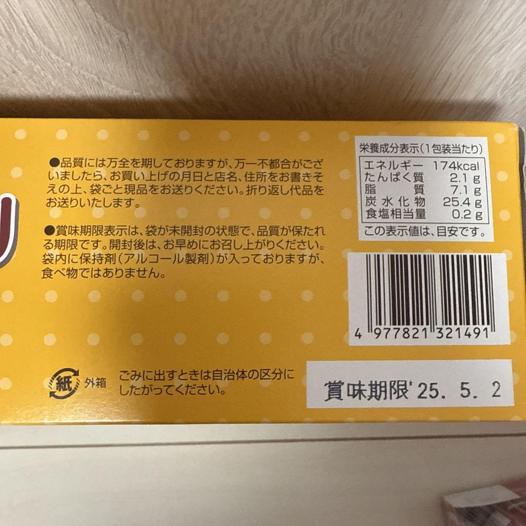 ジブラルタル! 4点まとめ売り