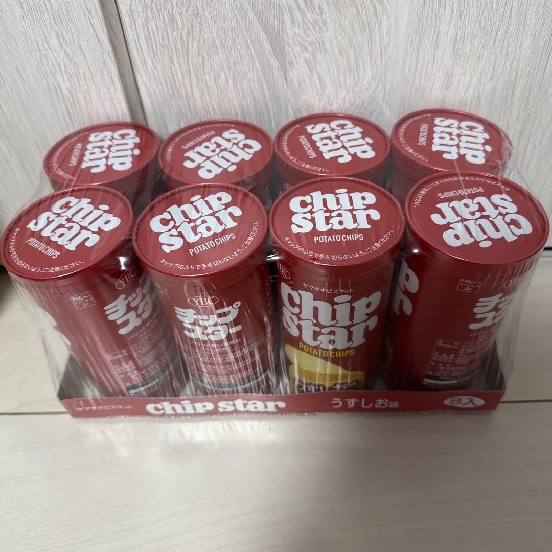 ジブラルタル! 4点まとめ売り