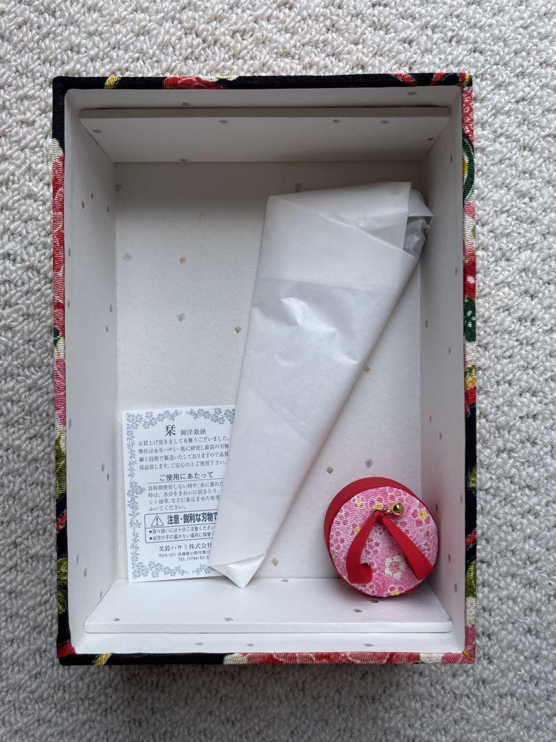 ［新品・未使用］みすや忠兵衛　裁縫箱（14品揃い）着物柄黒
