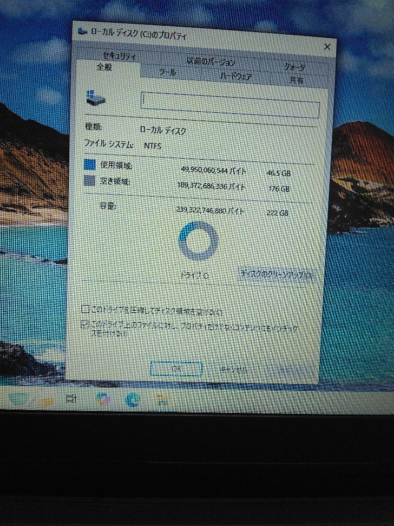 一太郎2021、MicrosoftOffice2021他便利なアプリが入り MicrosoftOffice2021 一太郎2021他便利なアプリ入り即使える