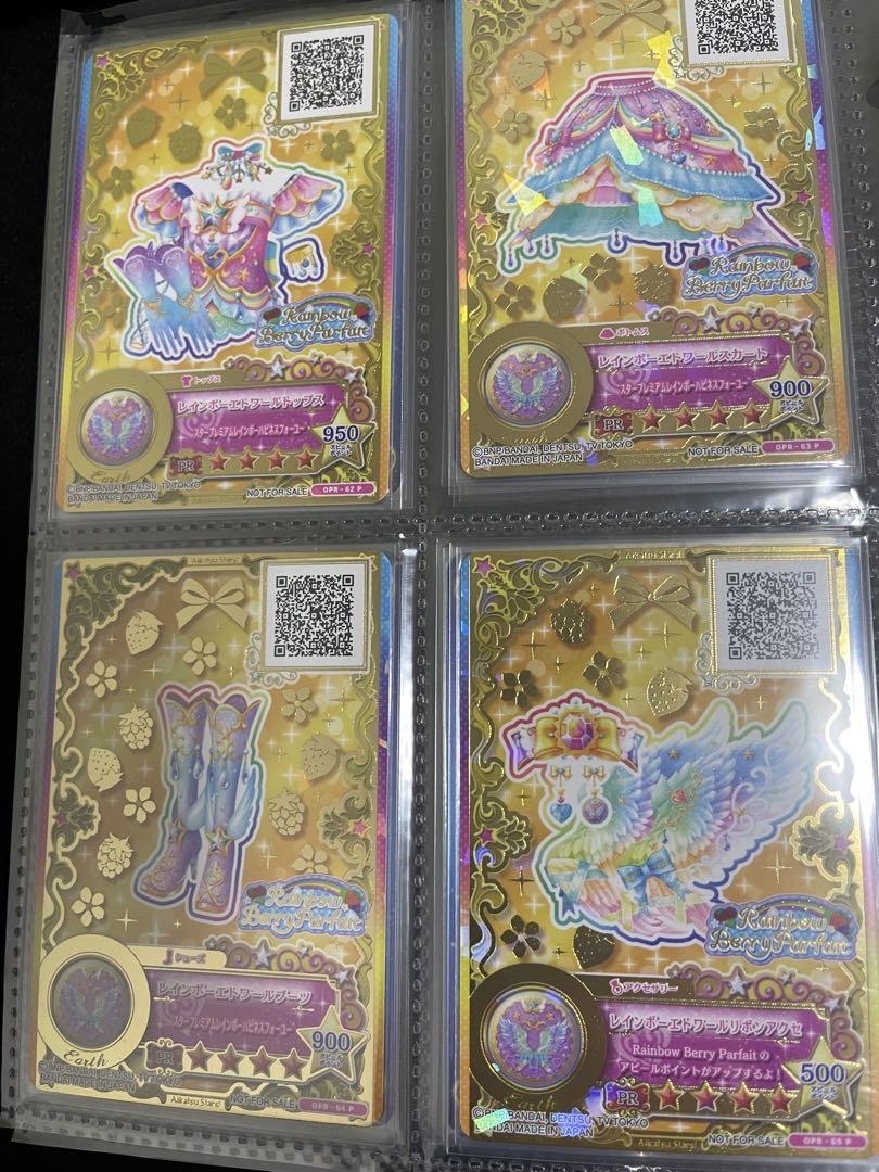 アイカツカード 台湾版 レインボーラッシュ　コーデ アイカツカード 台湾版 レインボーラッシュ コーデ - ゲーム