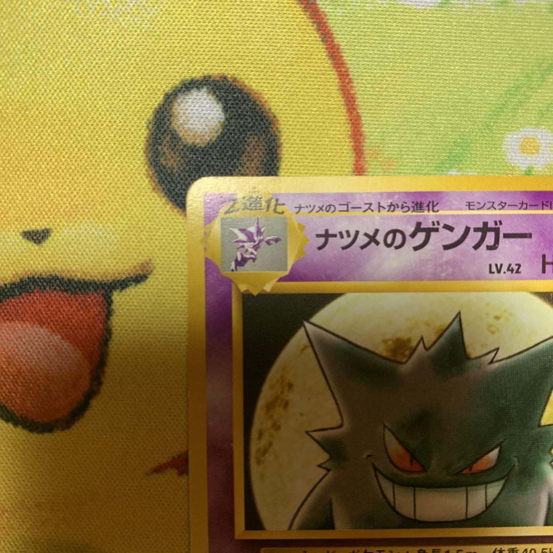 B424 ナツメのゲンガー やみのはどう 旧裏 ナツメのゲンガー Lv42 ポケモンカード 旧裏面 - メルカリ