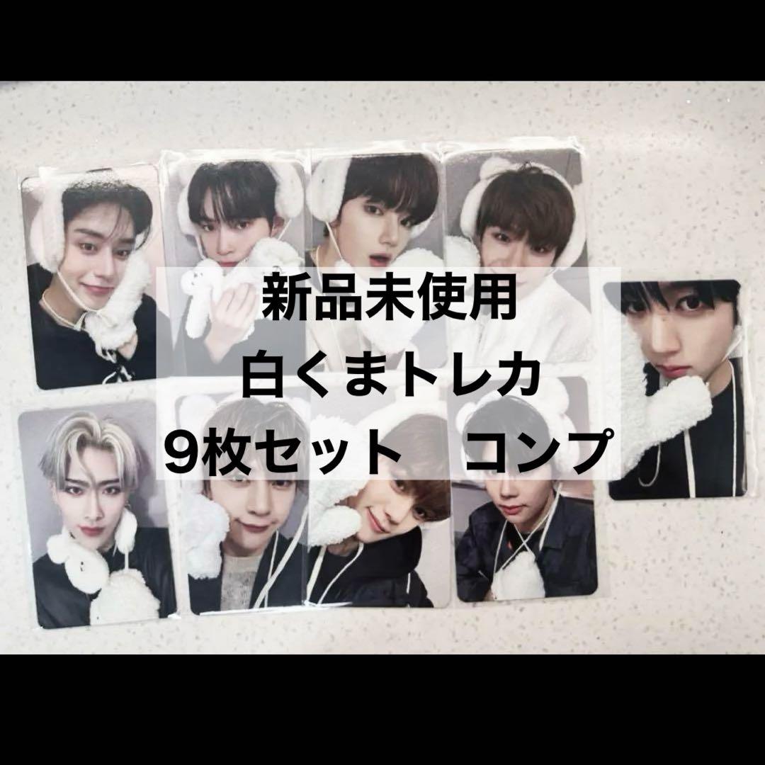 ZB1 ゼベワン makestar メイクスター ヨントン トレカ コンプ